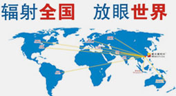 銷(xiāo)售網(wǎng)絡(luò)